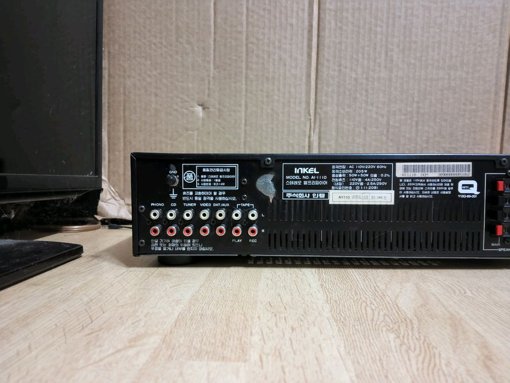 인켈 인티앰프 A1 1110 (오디오 스피커 CD 이미지