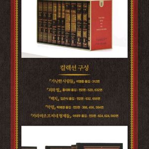 도스토옙스키 탄생 200주년 기념 컬렉션