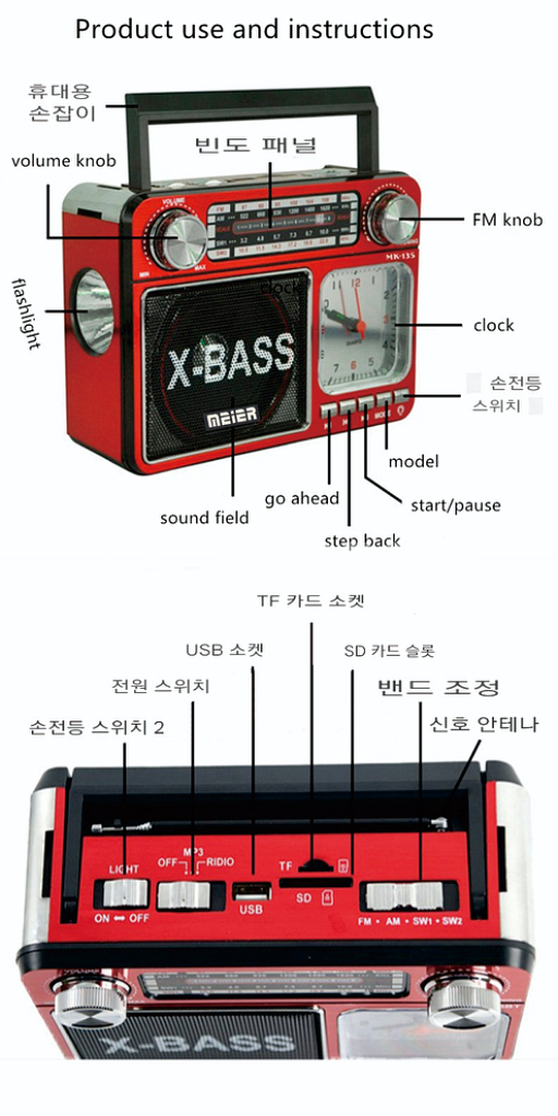 M-35bt 멀티 효도라디오 블루투스 스피커--6