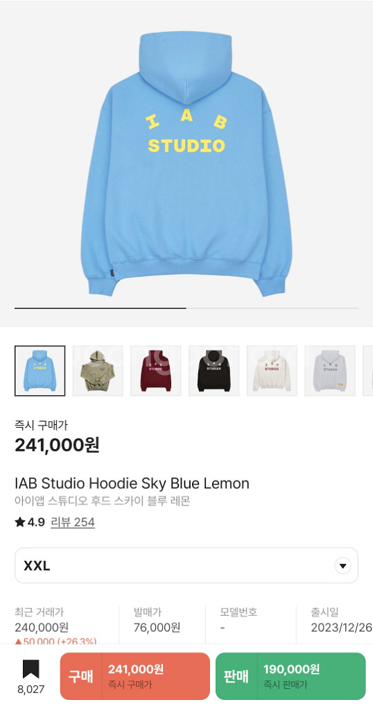 IAB 스튜디오 후드티--0