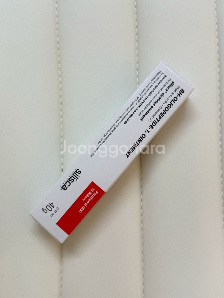 실리스카 재생크림 박스 미개봉 새상품 (유통기한 28년--0