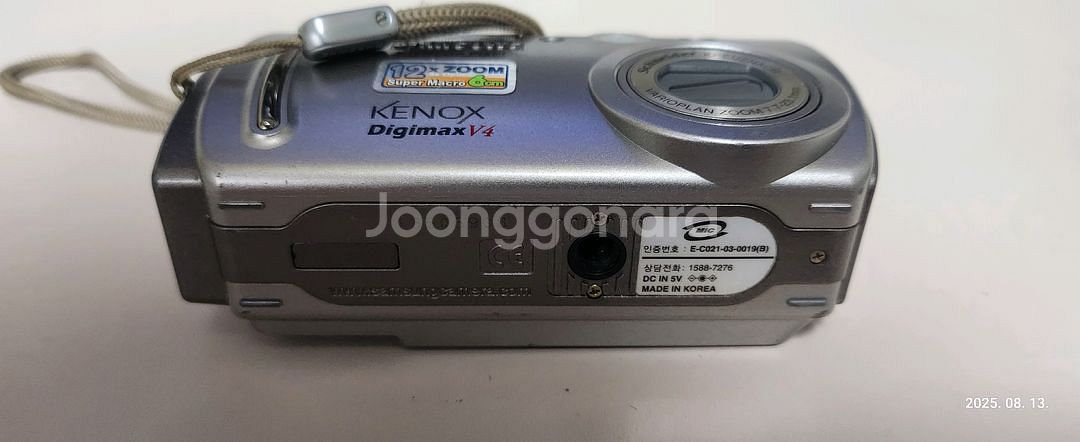 SAMSUNG KENOX V4 빈티지 디지털카메라--4