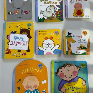 프뢰벨 영아다중 낱권 판매