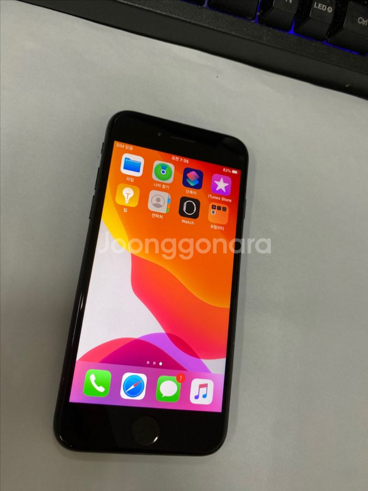 아이폰7 매트블랙 액정SS급 128G 배터리100%--1