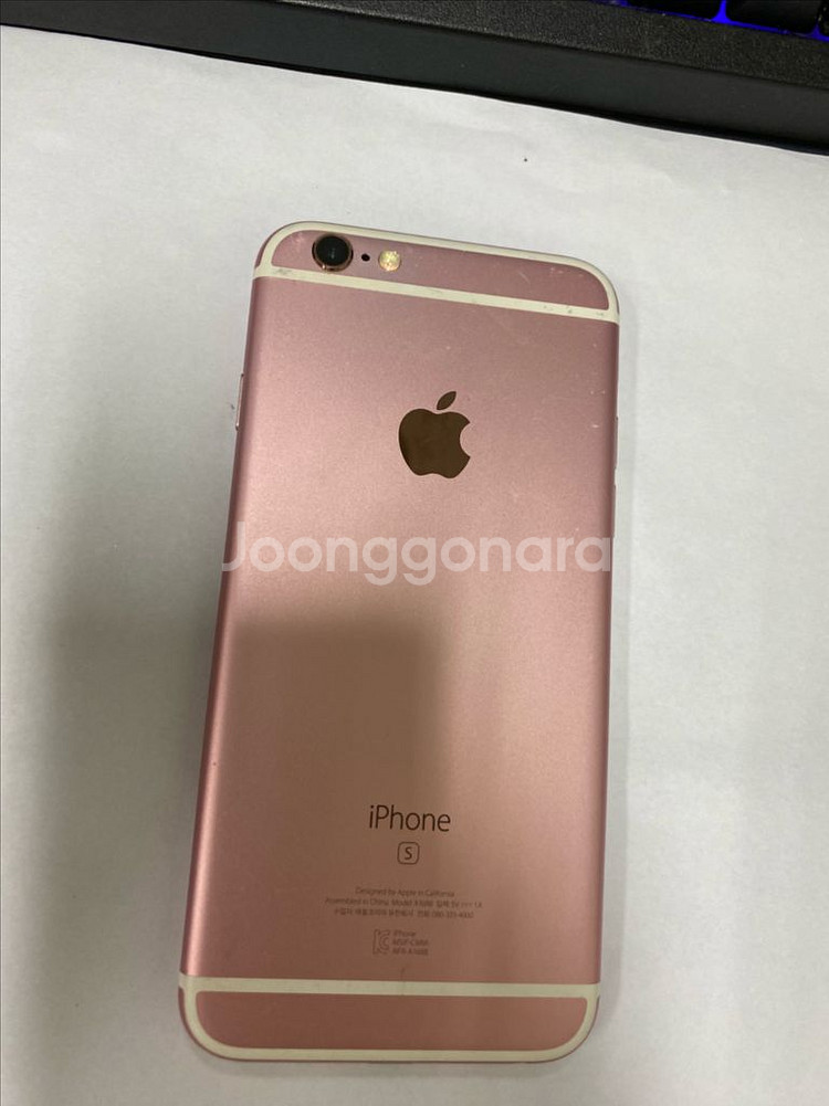 아이폰6S 로즈골드 액정SS급 64G 배터리100%--0