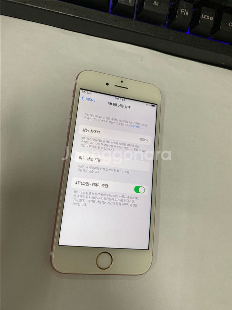 아이폰6S 로즈골드 액정SS급 64G 배터리100%--1
