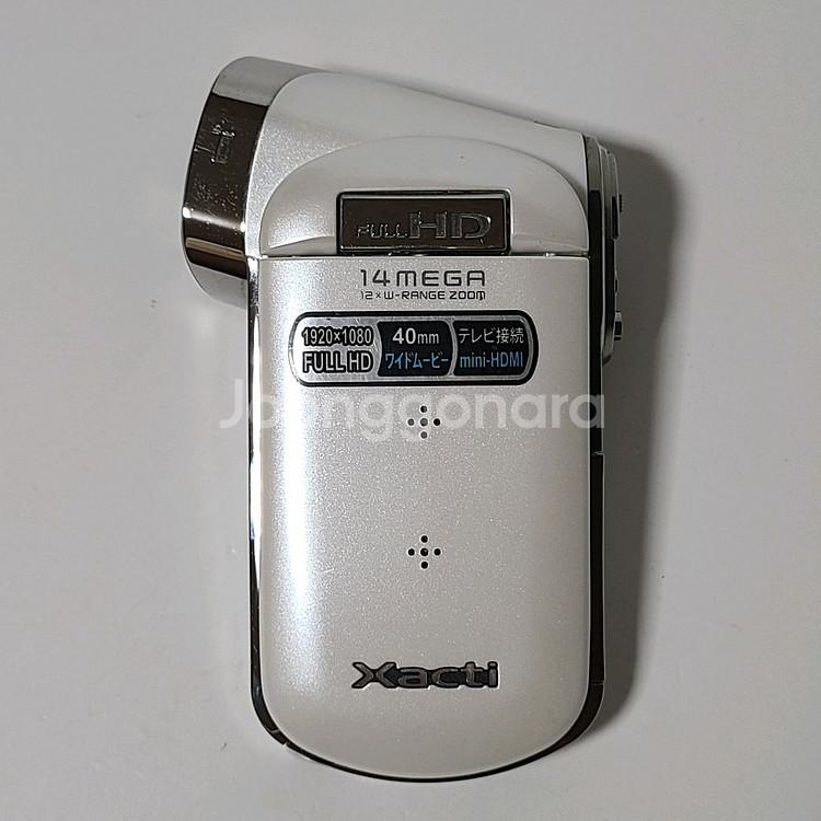 산요 작티 빈티지 캠코더 DMX-CG100 디카--2