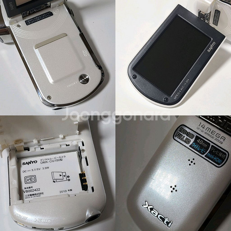 산요 작티 빈티지 캠코더 DMX-CG100 디카--8