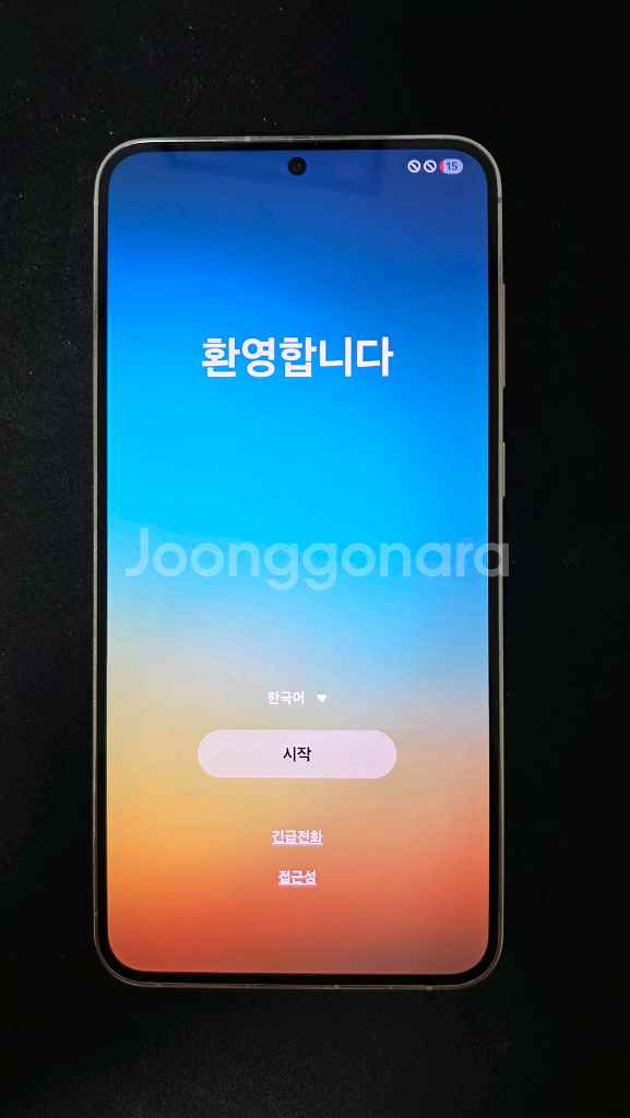 갤럭시 S23 플러스 512GB 크림--0