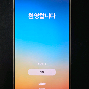 갤럭시 S23 플러스 512GB 크림