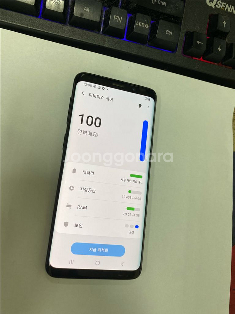 SK 갤럭시S9 블랙 A급 64GB 무잔상--2