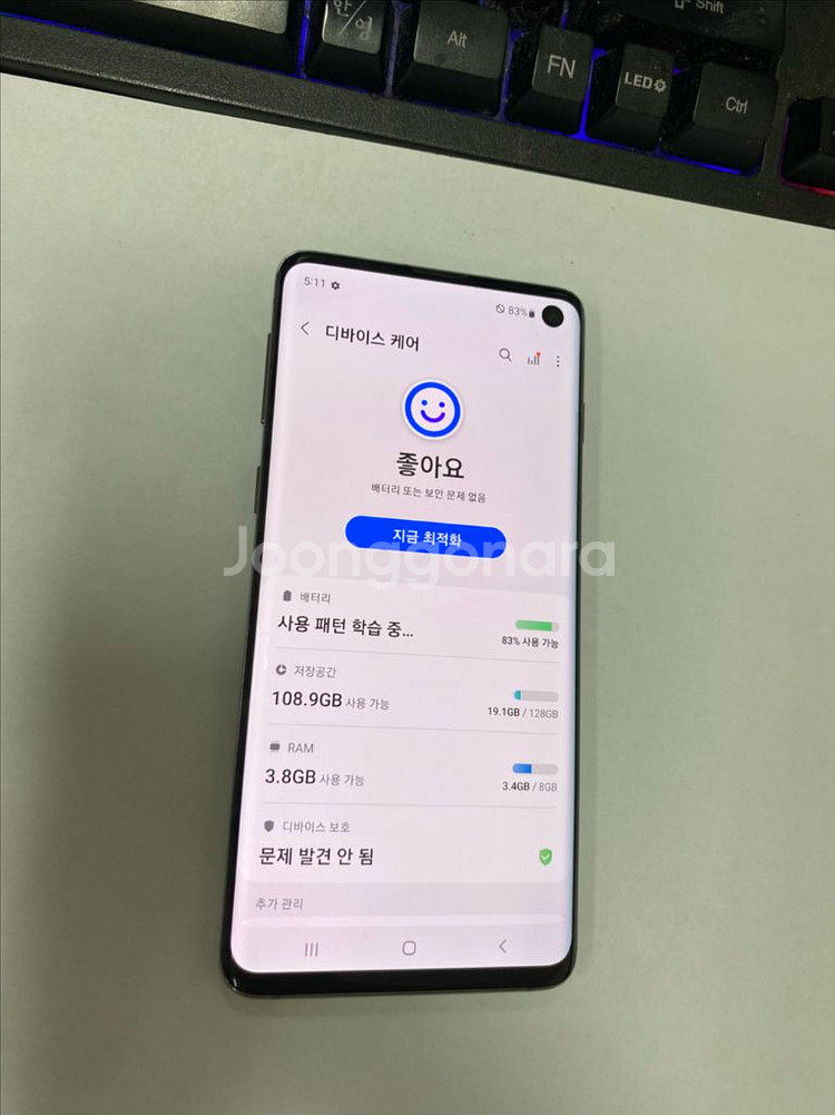 SK 갤럭시S10 LTE 블랙 A급 128G 무잔상--2
