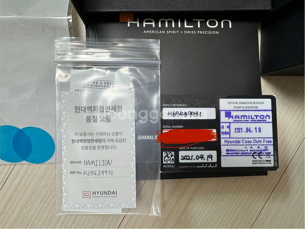 해밀턴 카키 필드 메카니컬--7