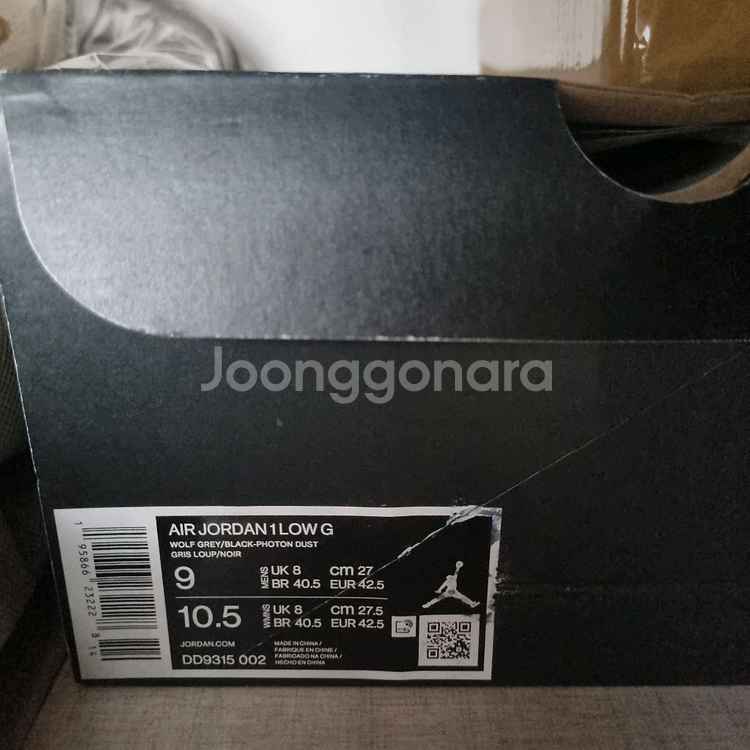 조던 골프.270사이즈--5