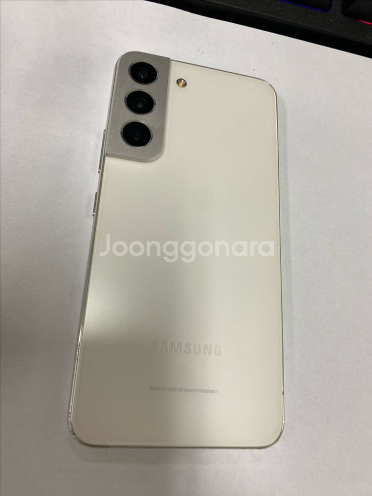 SK 갤럭시S22 화이트 A급 256G 무잔상--0