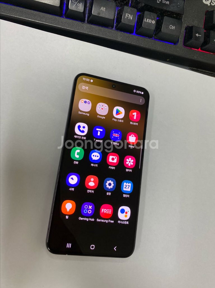 SK 갤럭시S22 블랙 액정SS급 256G 무잔상--1