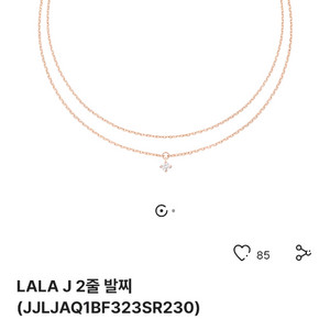 제이에스티나 발찌