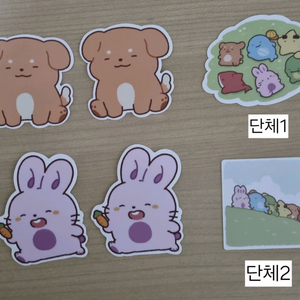픽셀리 덕개 수현 리무버블 스티커 판매