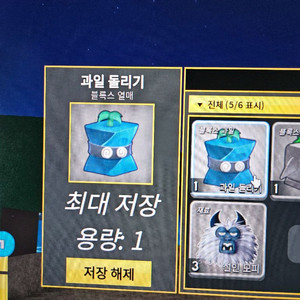발로란트 주문제작겁나싸게해주실분구합니다