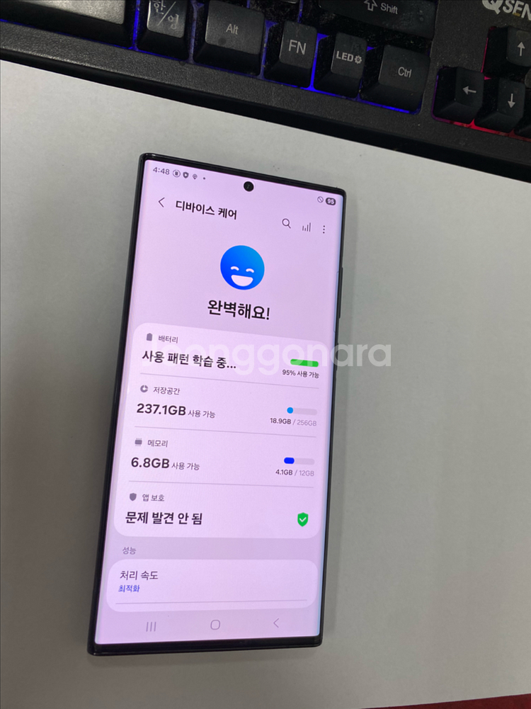 삼성리퍼폰 갤럭시S22울트라 블랙 256G 리퍼후미사용--2