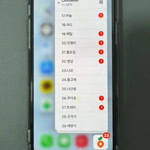 당근폰