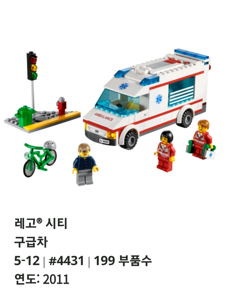 레고4431 .3180--0