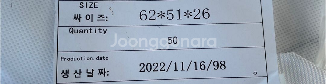 투명 이불가방 부직포 보관가방 쇼핑백 이사가방 정리함--8