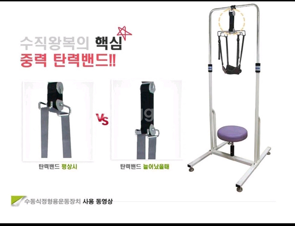 슈마 목견인기 DA-1200 경추전문용 미사용 새제품--3