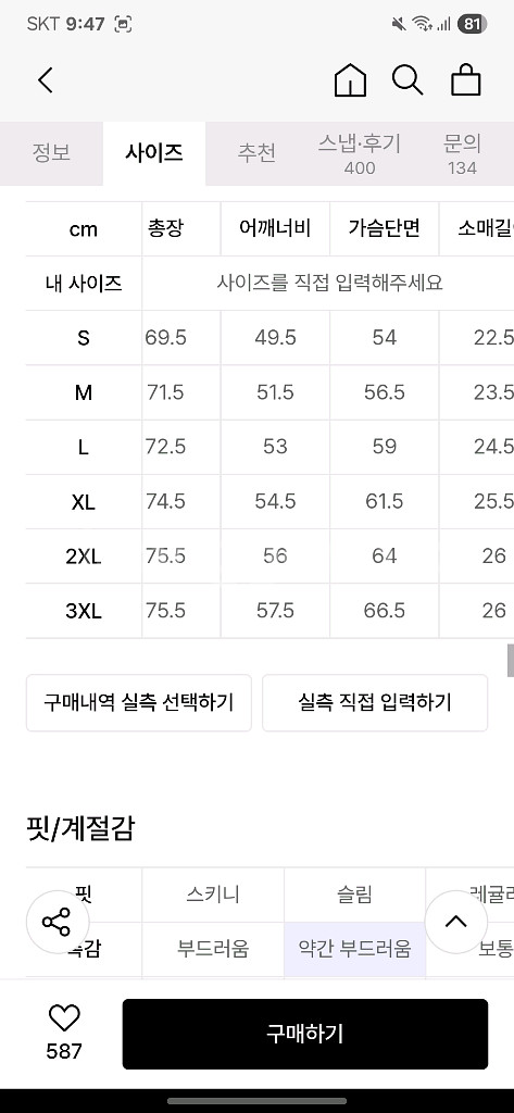 [2개]무신사 스탠다드 쿨탠다드 피케 폴로셔츠, 반팔--2