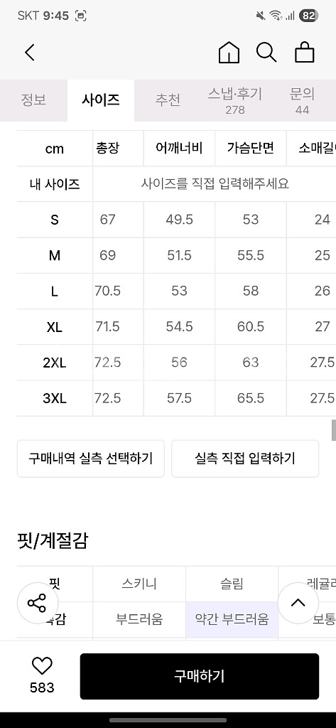[2개]무신사 스탠다드 쿨탠다드 피케 폴로셔츠, 반팔--5