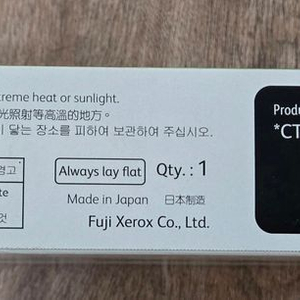 Fuji Xerox 프린터 토너 CM405df 정품