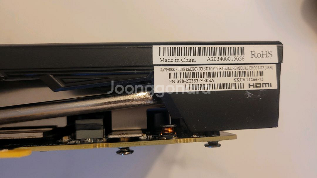 사파이어 rx570 8기가--1