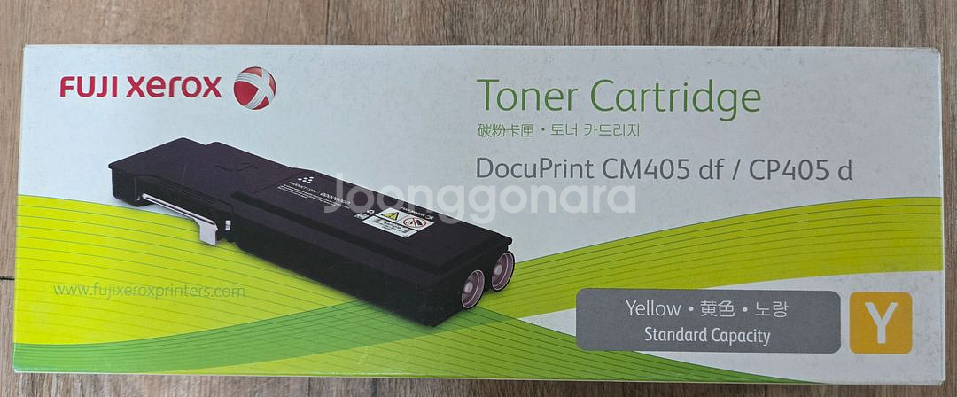 Fuji Xerox 프린터 토너 CM405df 정품--0