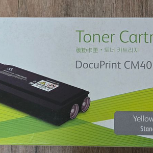 Fuji Xerox 프린터 토너 CM405df 정품