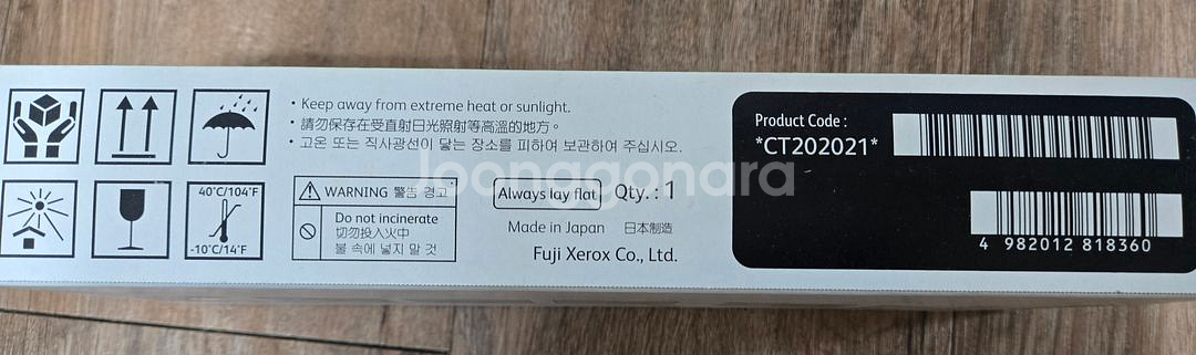 Fuji Xerox 프린터 토너 CM405df 정품--1