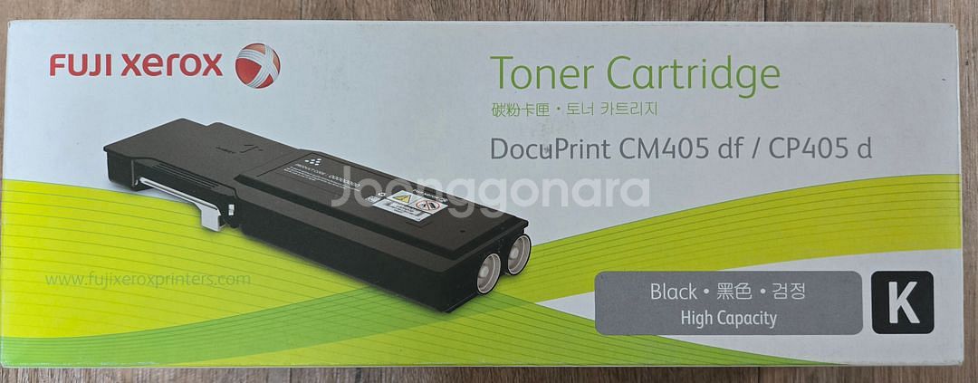 Fuji Xerox 프린터 토너 CM405df 정품--0