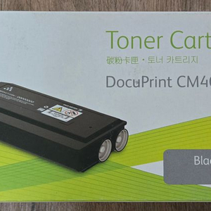Fuji Xerox 프린터 토너 CM405df 정품