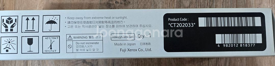 Fuji Xerox 프린터 토너 CM405df 정품--1