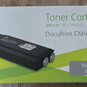 Fuji Xerox 프린터 토너 CM405df 정품