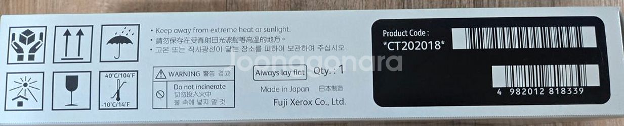 Fuji Xerox 프린터 토너 CM405df 정품--1