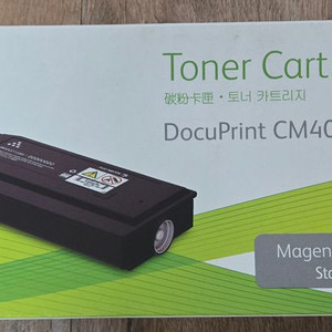 Fuji Xerox 프린터 토너 CM405df 정품
