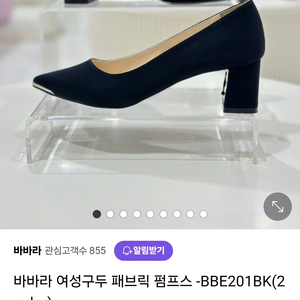 바바라 여성구두 패브릭 펌프스