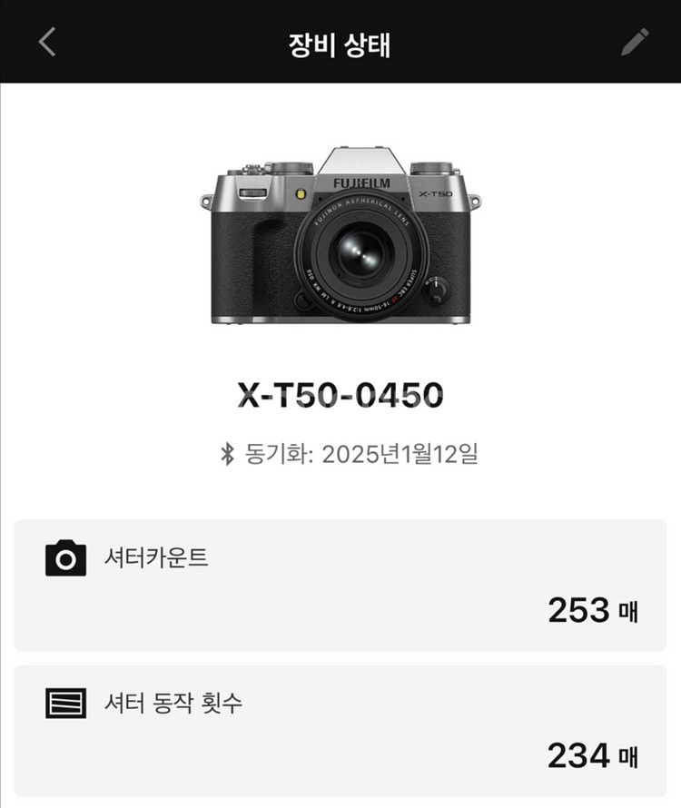 후지필름 xt50--5