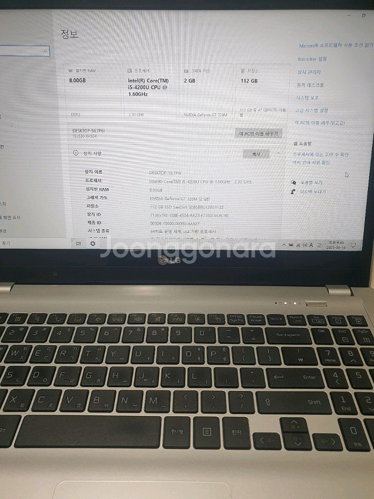 LG노트북 부품용(키보드1개불량)--5