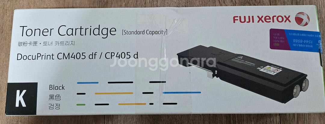 CM405df/CP405d 프린터 토너--0
