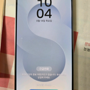 갤럭시 S25 256GB 실버 특sss