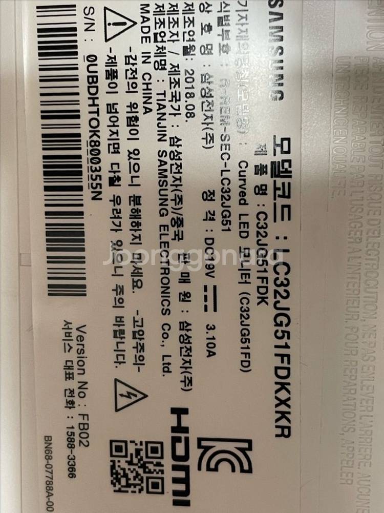 삼성 32인치 커브드 모니터 메인보드--0