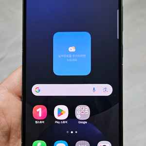 갤럭시 S24FE 그라파이트 256GB 싸게 팝니다.