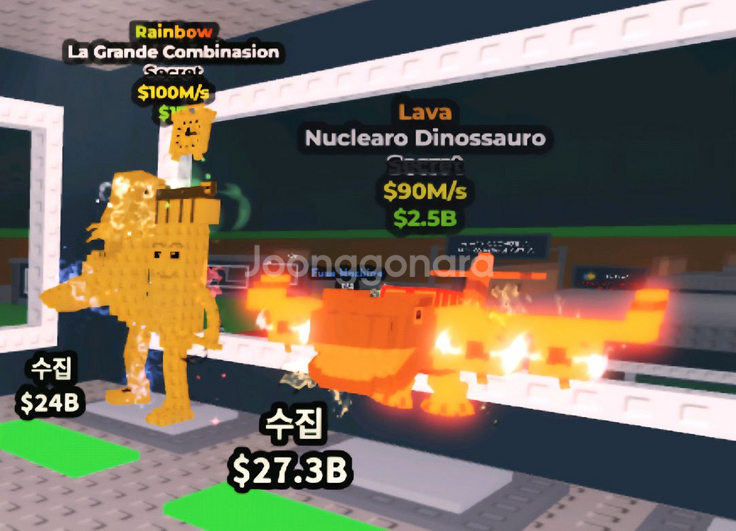 브레인롯 훔치기 희귀시크릿 상점--0