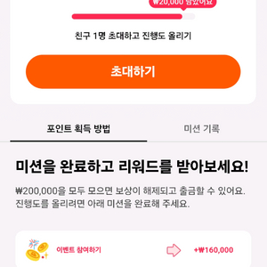 틱톡라이트 상자미션 삽니다